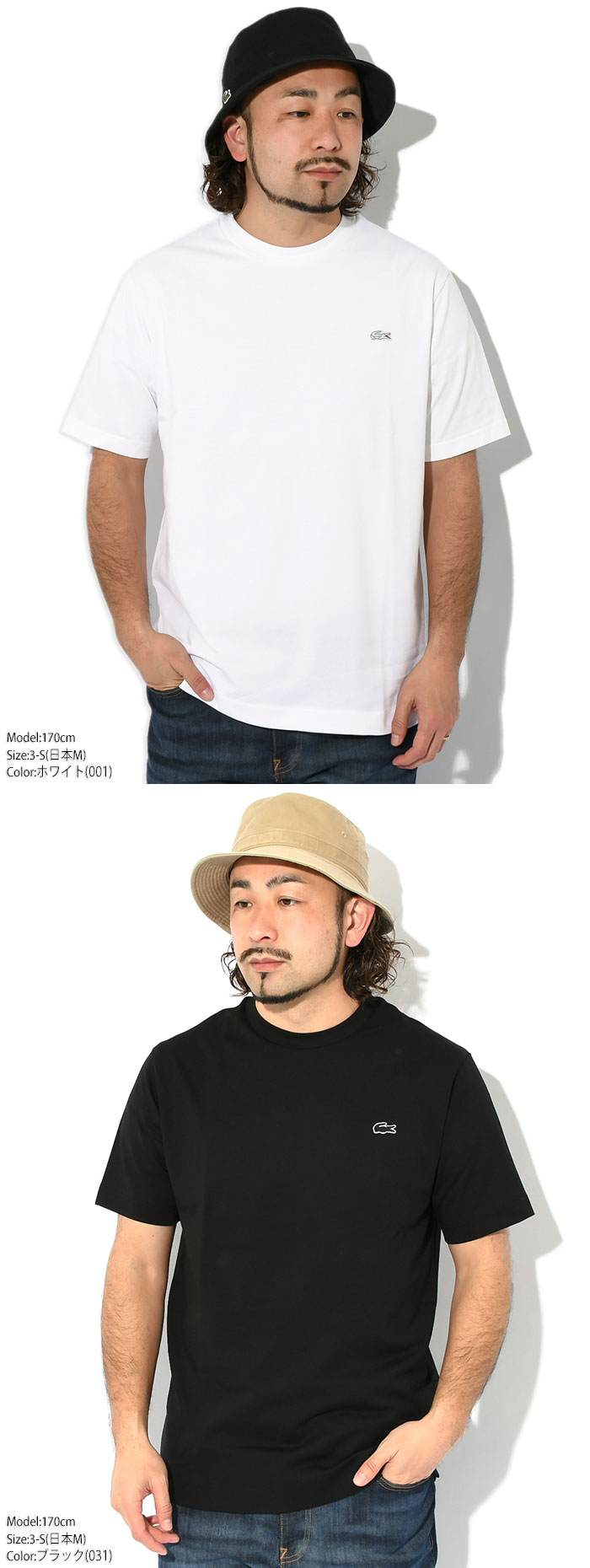 LACOSTEラコステのTシャツ TH5582 Crew Neck15