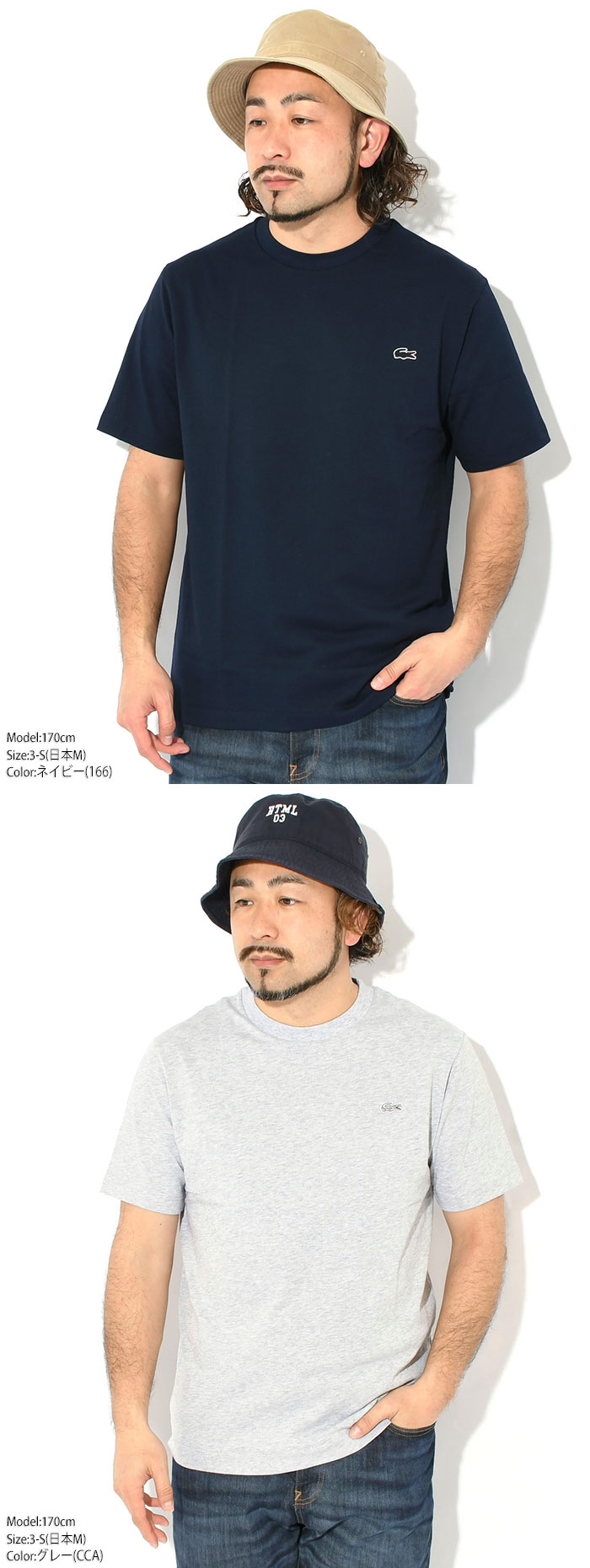 LACOSTEラコステのTシャツ TH5582 Crew Neck16