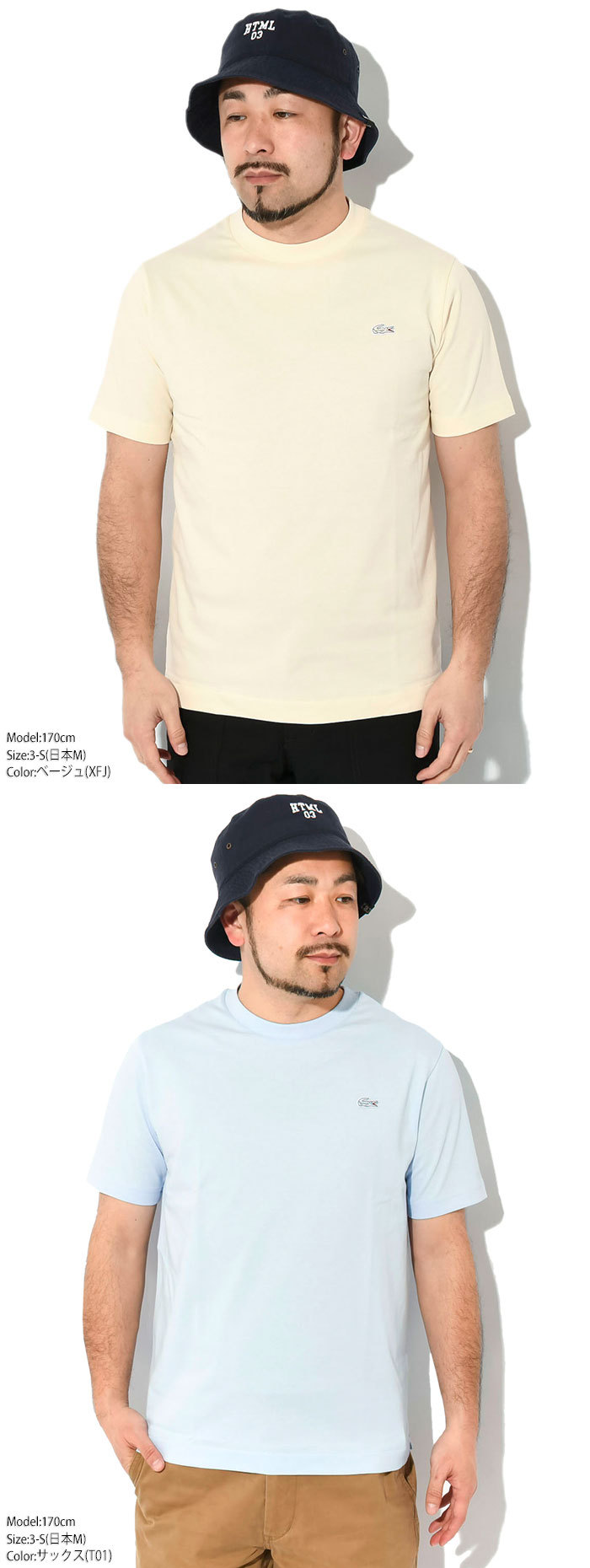 LACOSTEラコステのTシャツ TH5582 Crew Neck17