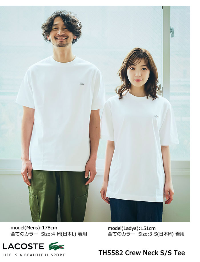 LACOSTEラコステのTシャツ TH5582 Crew Neck02