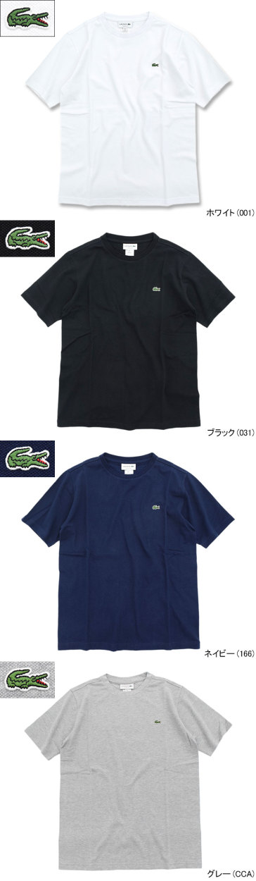 LACOSTE（ラコステ） Tシャツ 半袖 メンズ TH635EN ピケ クルーネック