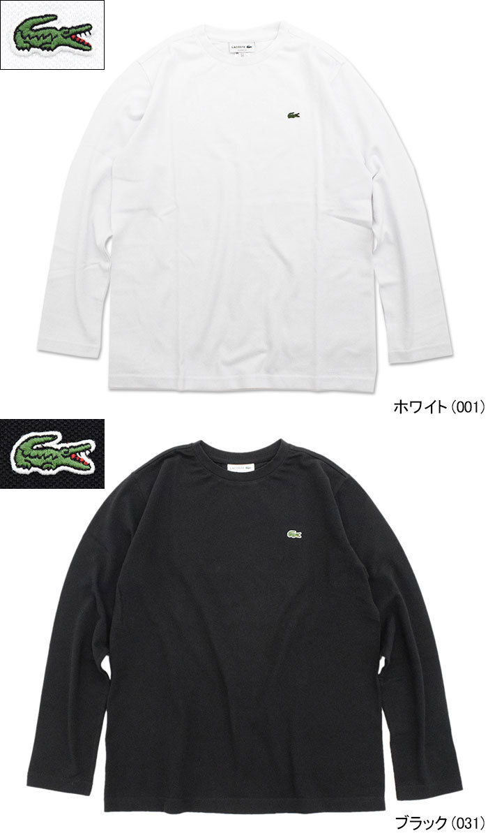 ラコステ Tシャツ 長袖 LACOSTE メンズ TH636EL ピケ クルーネック ( TH636EL Pique Crew Neck L/S  Tee T-SHIRTS ロンt トップス )