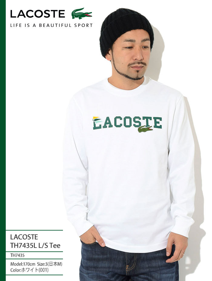 LACOSTE ラコステ　カットソー　ロンT Tシャツ LACOSTE ラコステ ベーシックロングスリーブTシャツ メンズ 男性