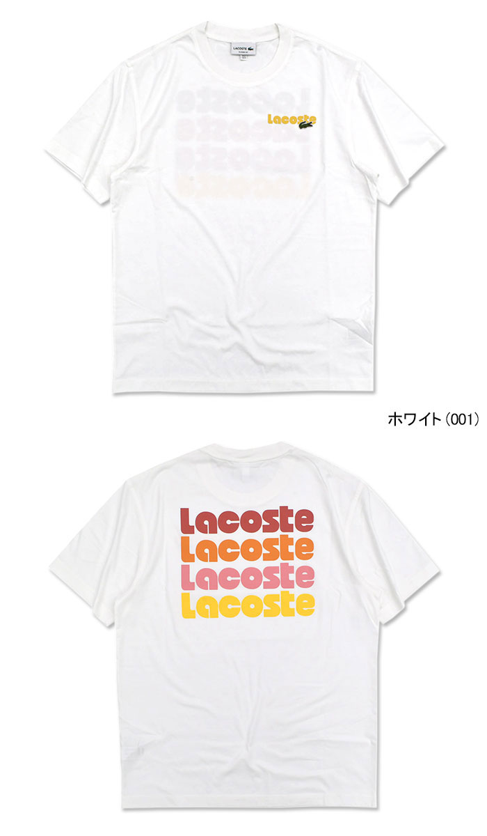 LACOSTE（ラコステ） Tシャツ 半袖 メンズ TH7544 ( TH7544 S/S Tee