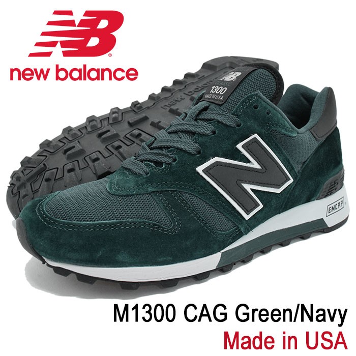 ニューバランス new balance スニーカー メンズ 男性用 M1300 CAG Green/Navy メイドインUSA(M1300 CAG  Made in USA グリーン M1300-CAG) : nbl-m1300-cag : ice field - 通販 - Yahoo!ショッピング