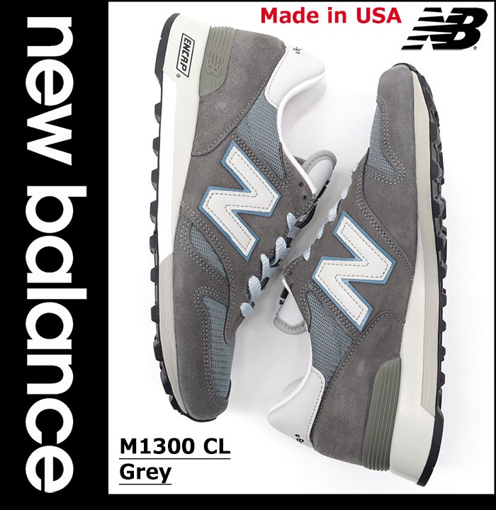 ニューバランス new balance スニーカー メンズ 男性用 M1300 CL Grey