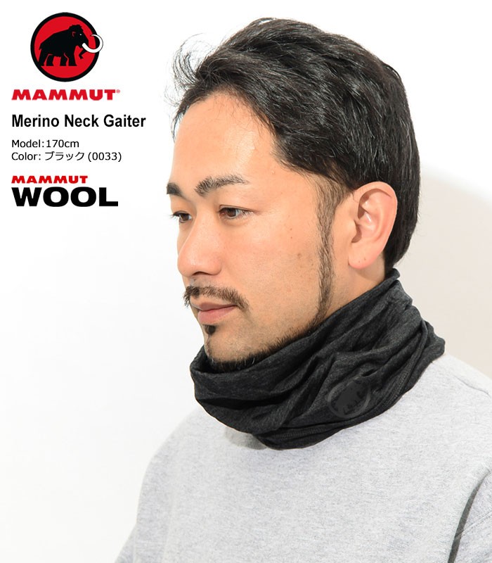 マムート ネックウォーマー MAMMUT メリノ ネックゲイター ( mammut Merino Neck Gaiter アウトドア メンズ  レディース 1191-00110 )