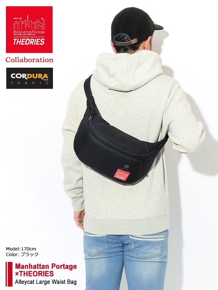 Manhattan Portage（マンハッタンポーテージ） ウエストバッグ