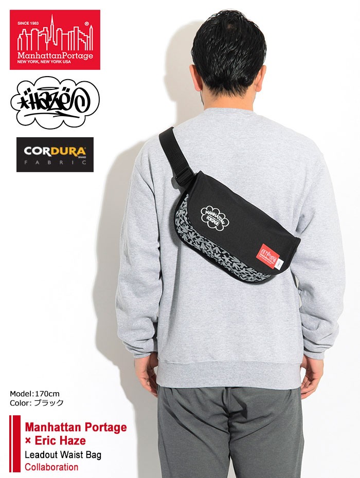 Manhattan Portage マンハッタンポーテージ ウエストバッグ
