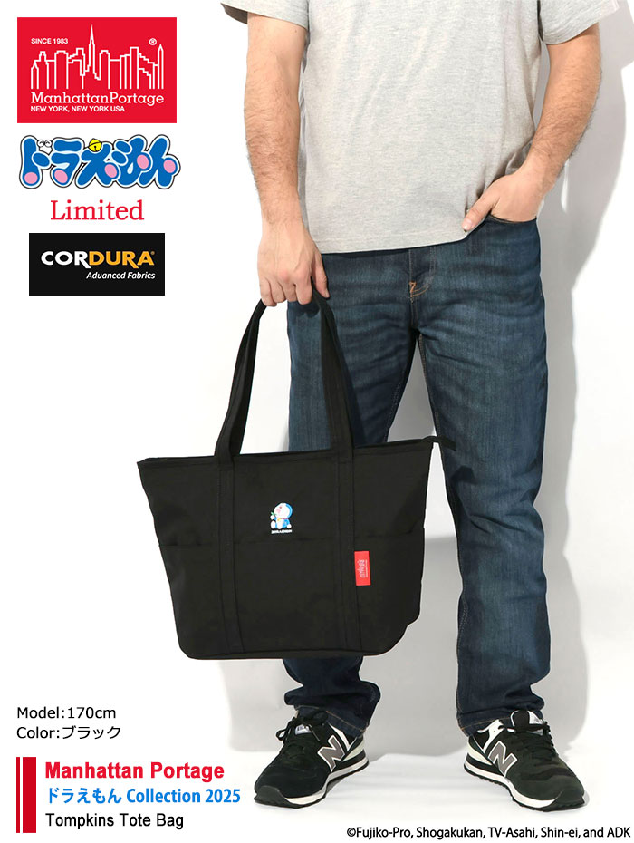 Manhattan Portage（マンハッタンポーテージ） トートバッグ