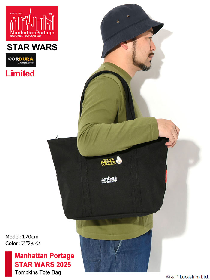 Manhattan Portage マンハッタンポーテージ トートバッグ スター