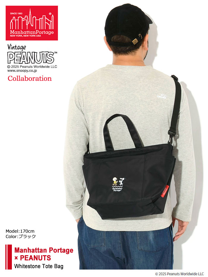 ポテトマンさん専用 Manhattan Portage（マンハッタンポーテージ） トートバッグ
