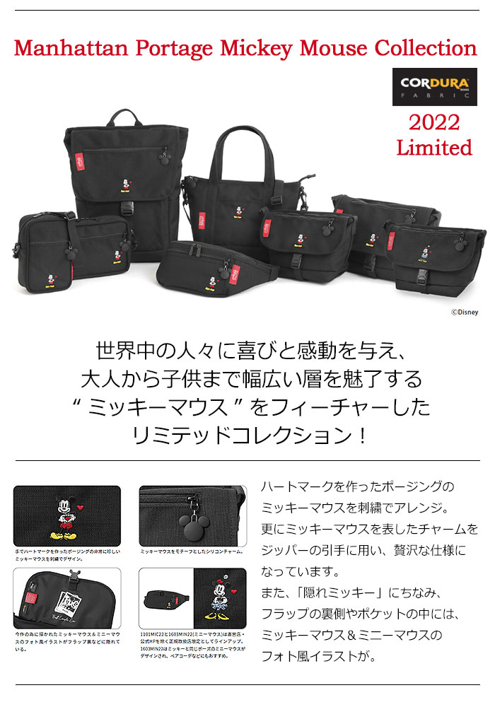Manhattan Portage マンハッタンポーテージ メッセンジャー