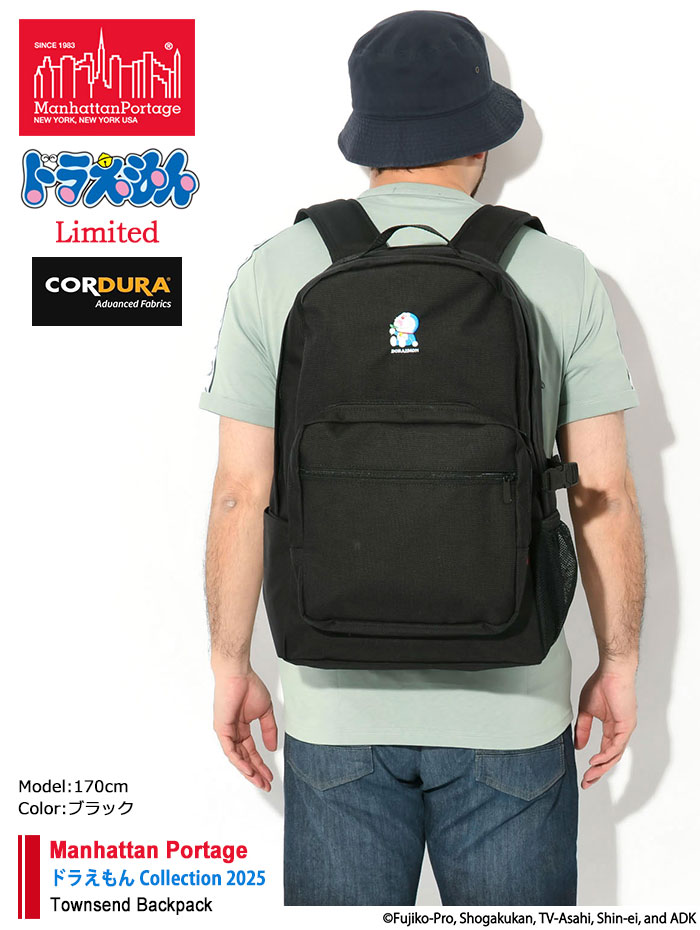 マンハッタンポーテージ タウンセンドバックパック ドラえもん 25 コラボ TOWNSEND BACKPACK DORAEMON 25 | Manhattan Portage