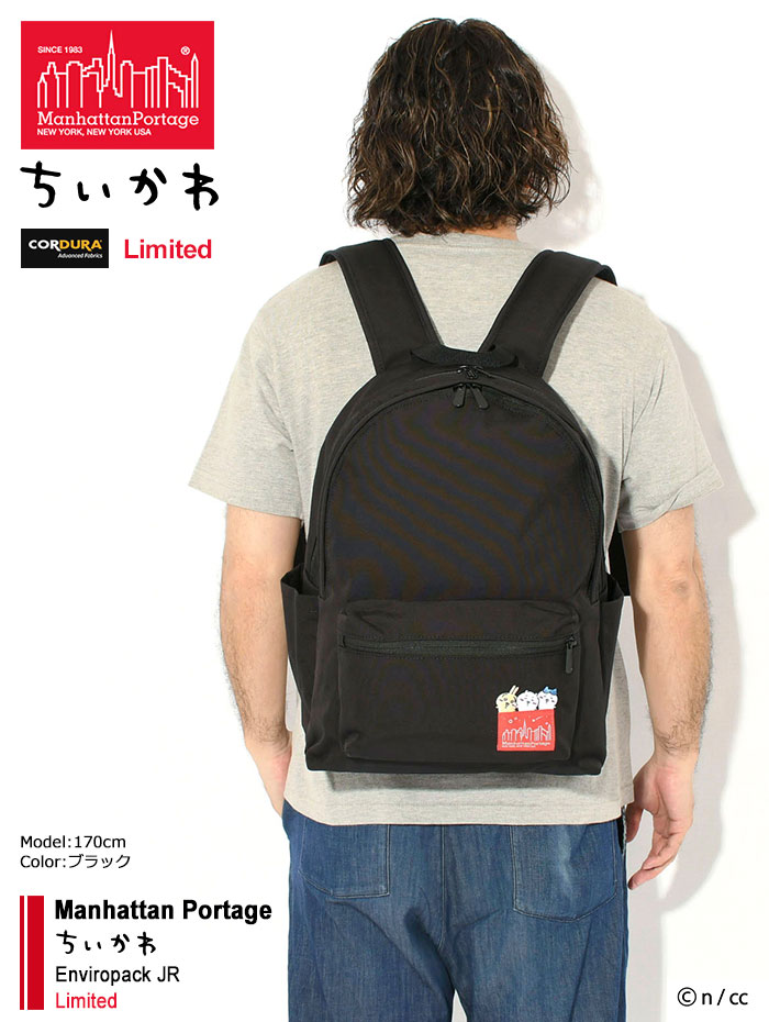 Manhattan Portage ちいかわ コラボ リュック お値引き相談可 Manhattan Portage（マンハッタンポーテージ） リュック ちいかわ