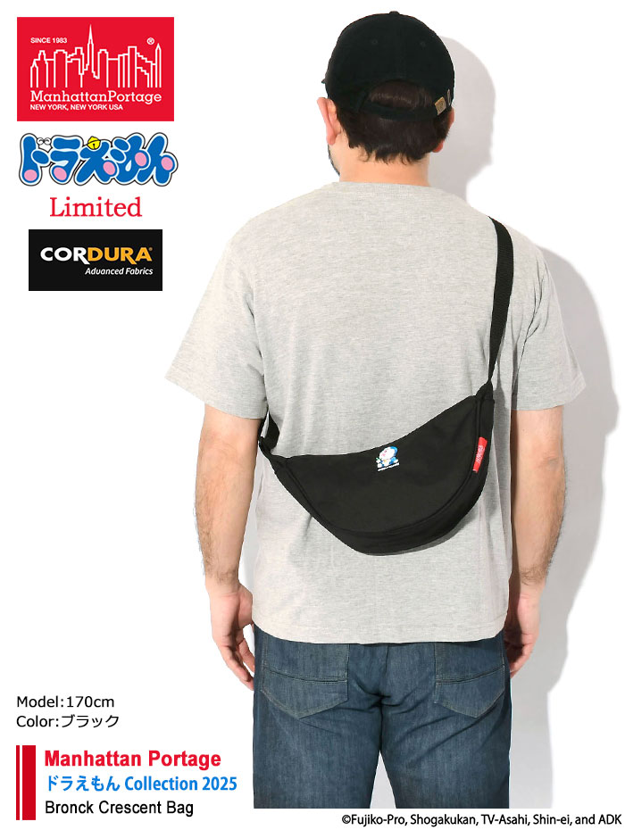 Manhattan Portage（マンハッタンポーテージ） ショルダーバッグ