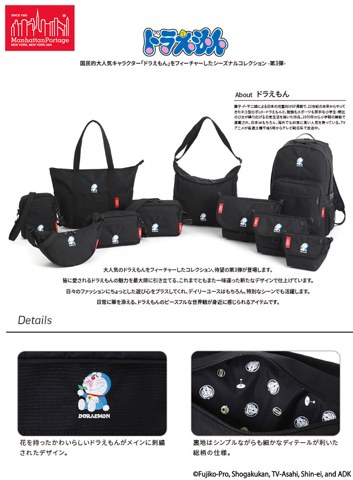 Manhattan Portage（マンハッタンポーテージ） ショルダーバッグ
