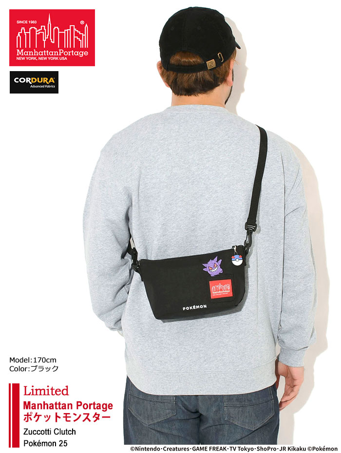 Manhattan Portage（マンハッタンポーテージ） ショルダーバッグ