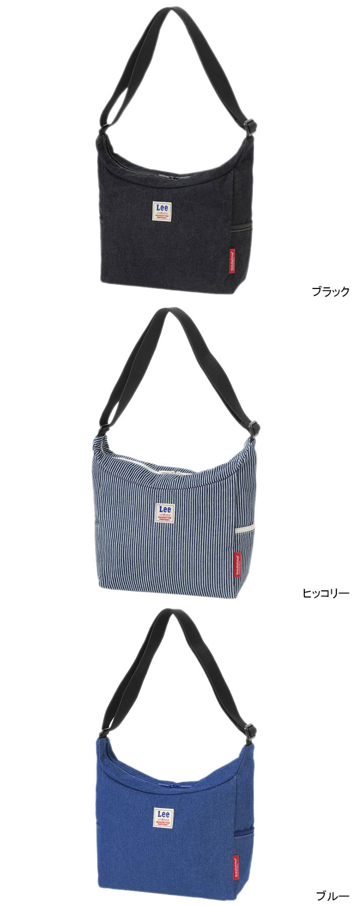 Manhattan Portage マンハッタンポーテージ ショルダーバッグ