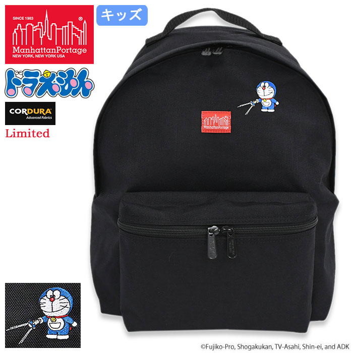 マンハッタンポーテージ リュック Manhattan Portage ドラえもん コレクション 2024 キッズ ビッグアップル バックパック  限定(Backpack MP7208DORA24 子供用)