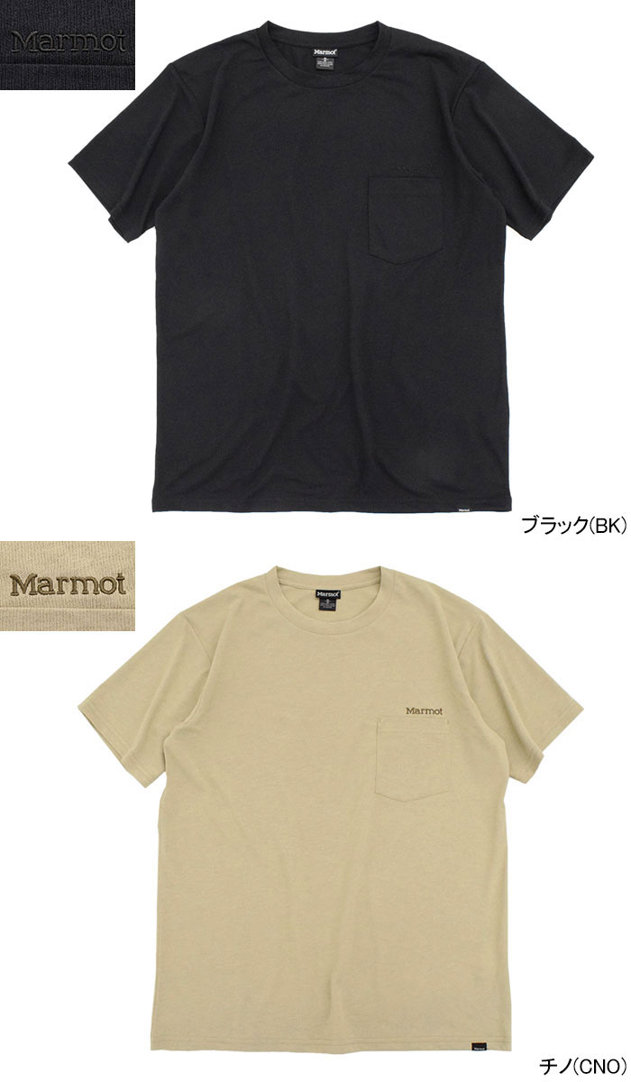 マーモット カットソー 半袖 Marmot メンズ ポケット ロゴ ( Pocket Logo S/S Crew ポケT Tシャツ T-SHIRTS  トップス アウトドア TOMTJA49 ) ice field - 通販 - PayPayモール