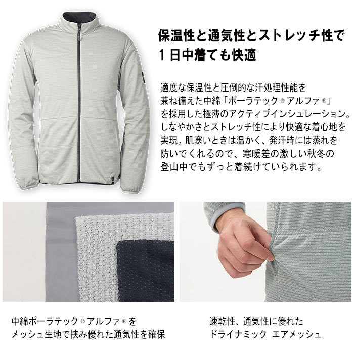 MILLETミレーのジャケット Alpha Light Sweat05