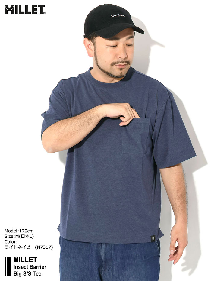 Millet Dry Edge 新品未使用　Lサイズ　日本XLサイズ MILLET ミレー Tシャツ 半袖 メンズ インセクト バリヤー ビッグ