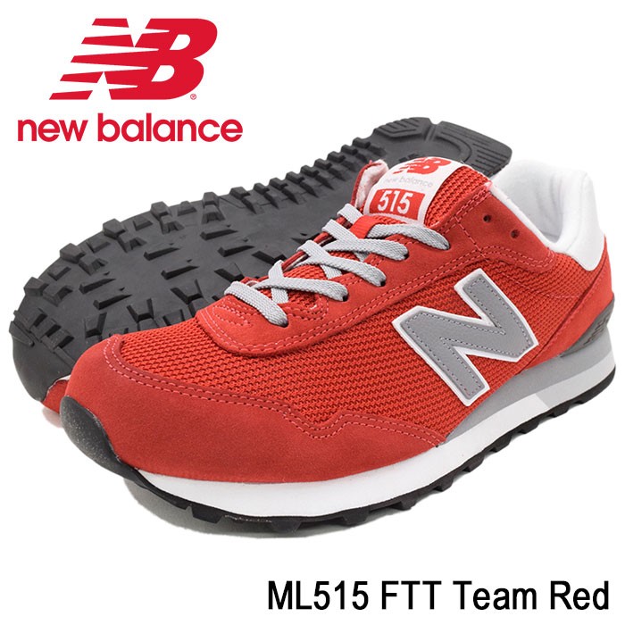 New Balance（ニューバランス） スニーカー メンズ 男性用 ML515 FTU