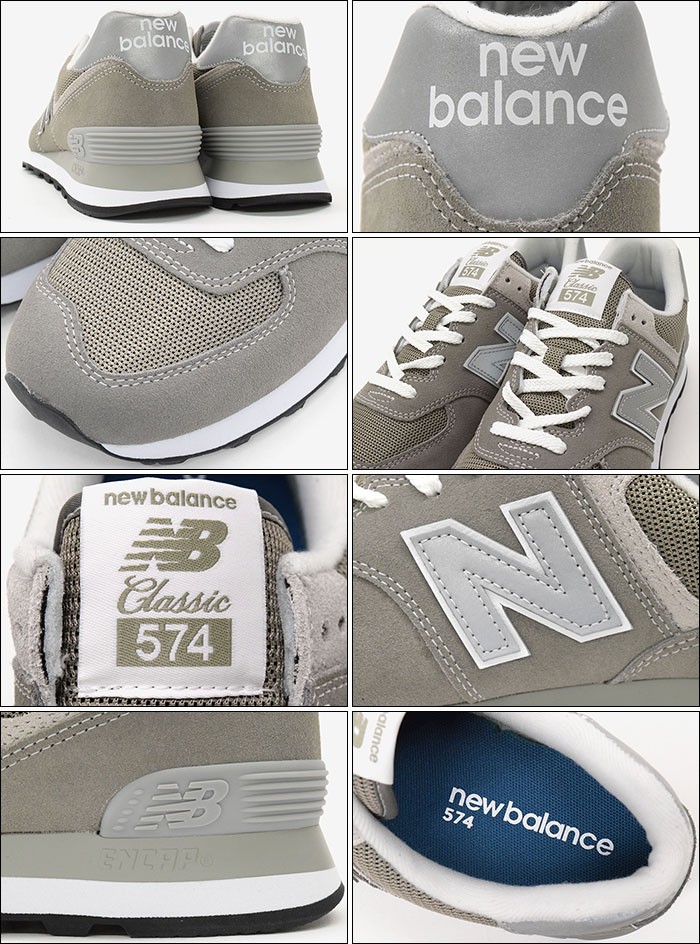 ニューバランス スニーカー new balance メンズ 男性用 ML574 EGG Grey