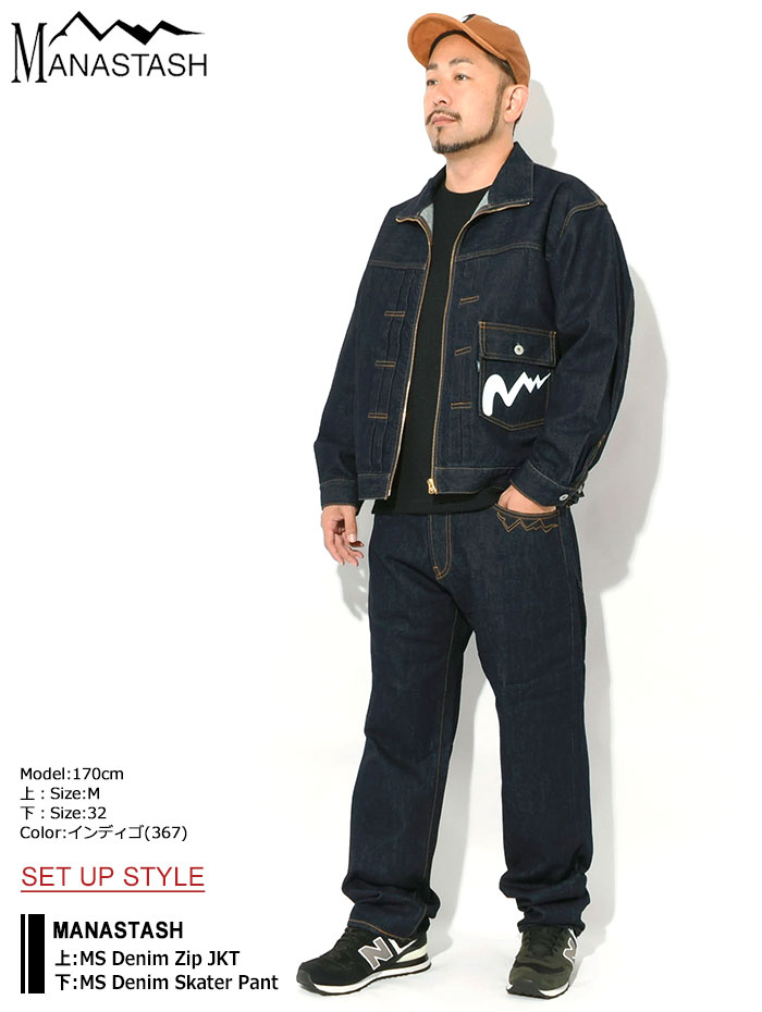 MANASTASH（マナスタッシュ） ジャケット メンズ MS デニム ジップ