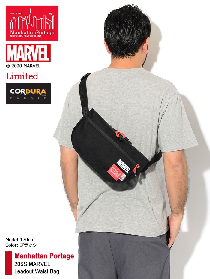 マンハッタンポーテージ ウエストバッグ Manhattan Portage 20SS マーベル リードアウト 限定 (MARVEL Leadout  Waist Bag MP1115MARVEL20SS)