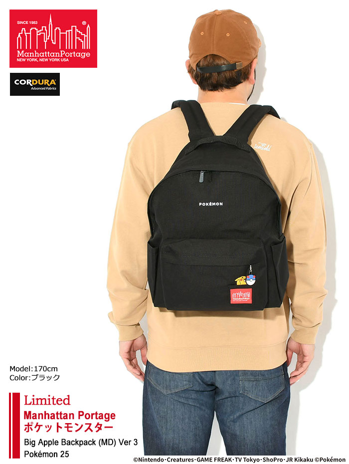 Manhattan Portage（マンハッタンポーテージ） リュック