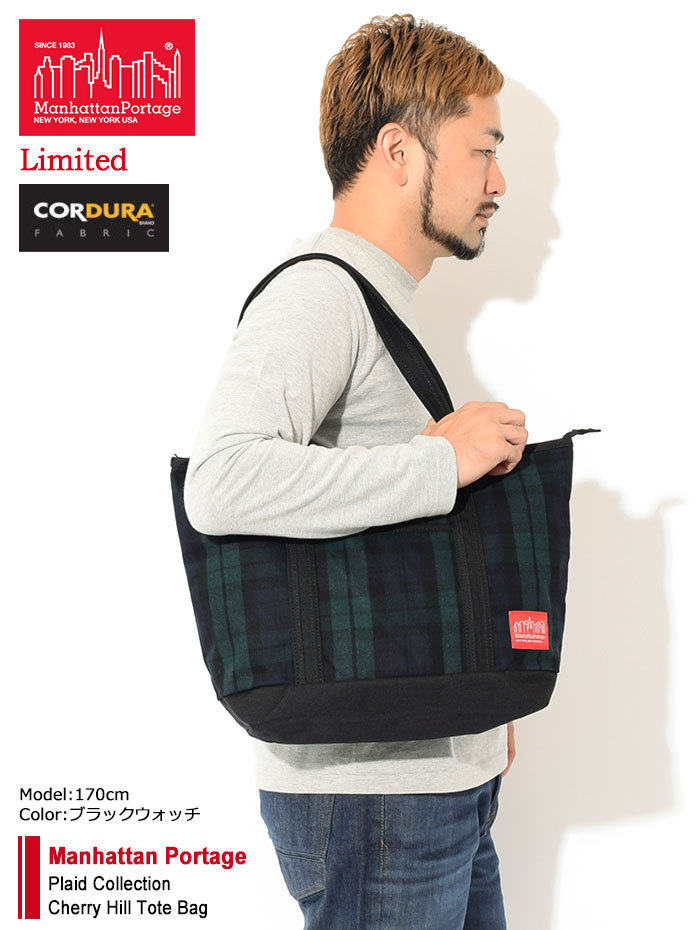 マンハッタンポーテージ トートバッグ Manhattan Portage プレイド コレクション チェリー ヒル 限定 (Cherry Hill  Tote Bag MP1306ZPLAID21) : man-mp1306zplaid21 : ice field - 通販 -  Yahoo!ショッピング