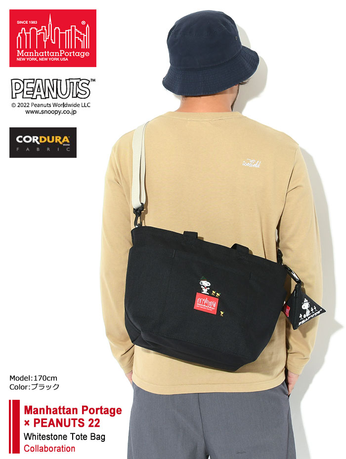 Manhattan Portage マンハッタンポーテージ トートバッグ