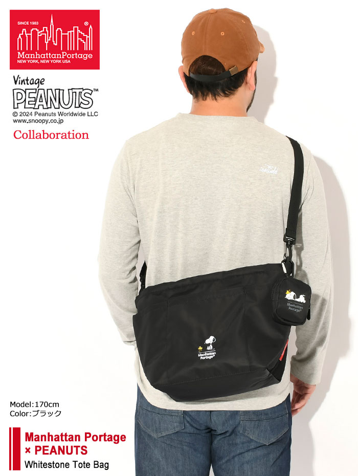 Whitestone Tote Bag (LG) | Manhattan Portage | Manhattan