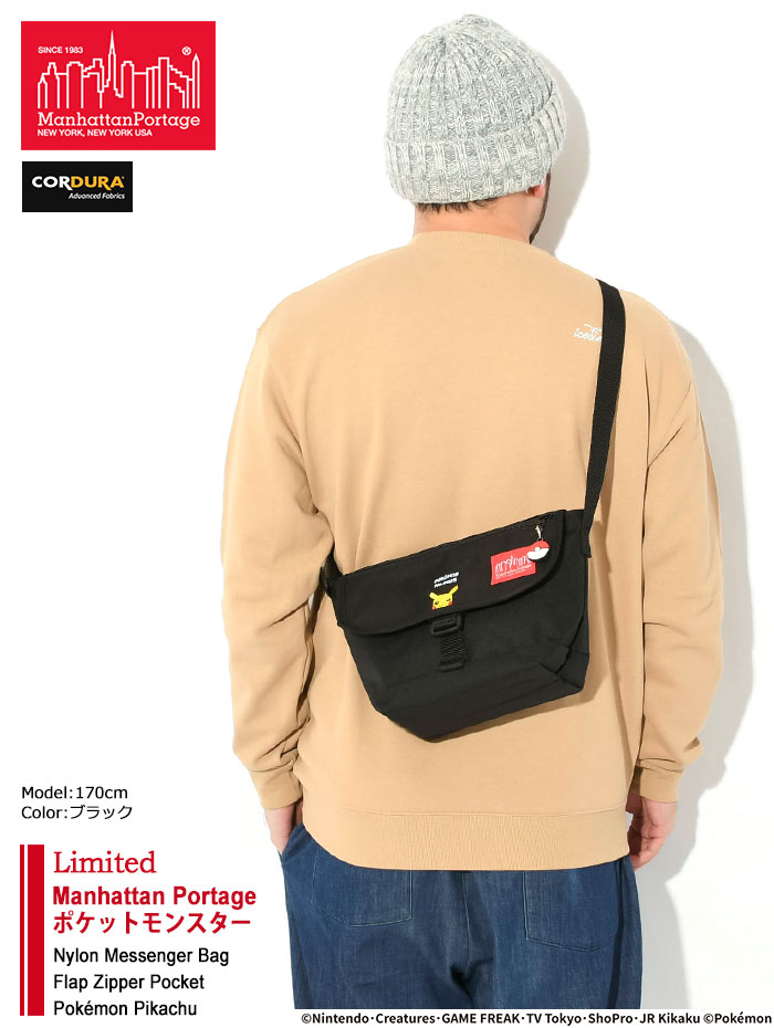 Manhattan Portage（マンハッタンポーテージ） メッセンジャーバッグ