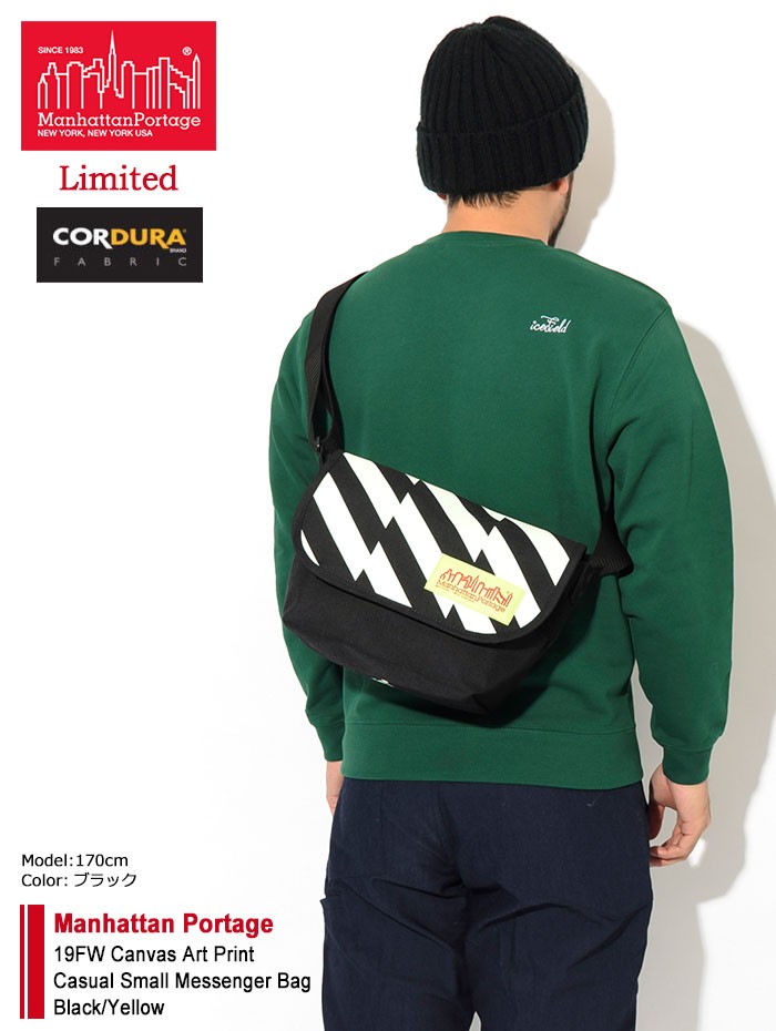 Manhattan Portage（マンハッタンポーテージ） メッセンジャーバッグ