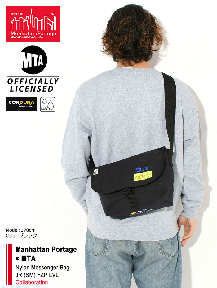 Manhattan Portage（マンハッタンポーテージ） メッセンジャーバッグ