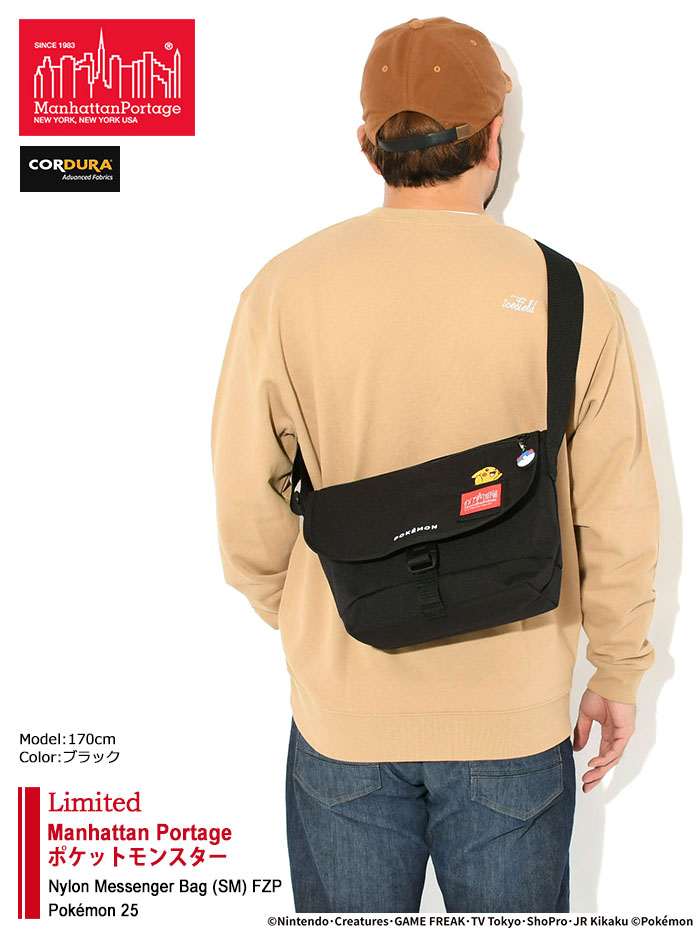 Manhattan Portage（マンハッタンポーテージ） メッセンジャーバッグ