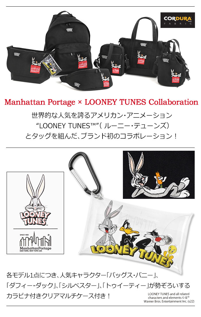 Manhattan Portage マンハッタンポーテージ メッセンジャー