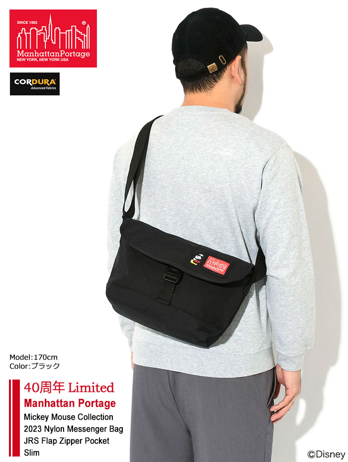 マンハッタンポーテージ メッセンジャーバッグ Manhattan Portage