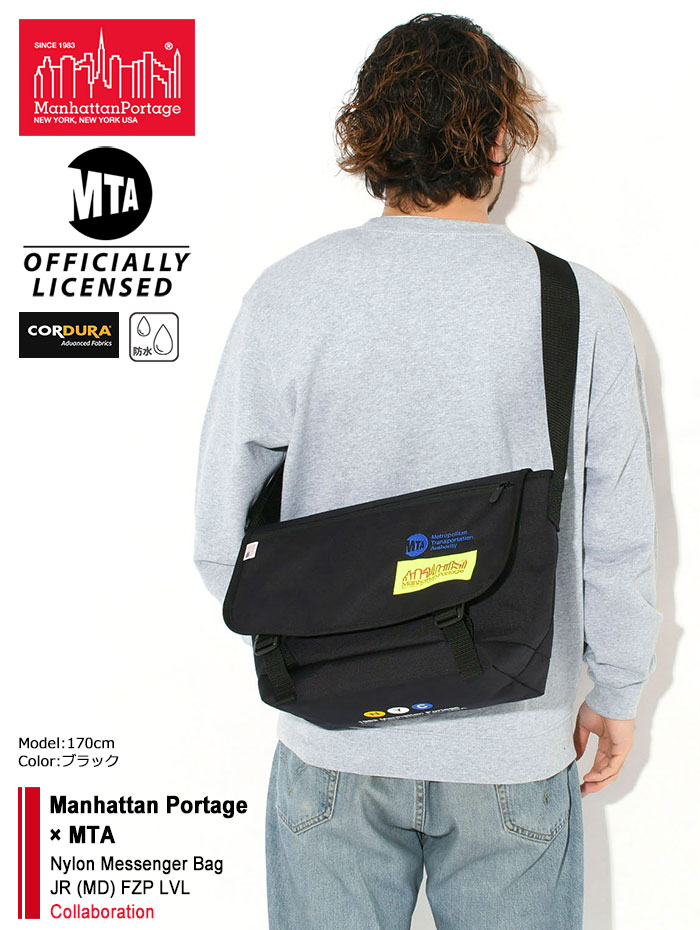 Manhattan Portage（マンハッタンポーテージ） メッセンジャーバッグ