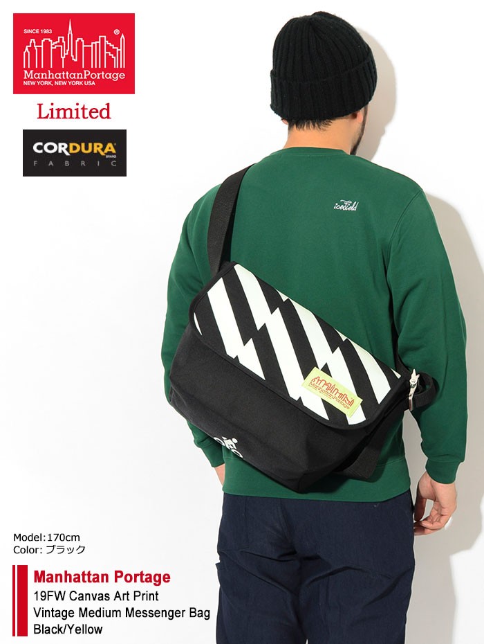 Manhattan Portage マンハッタンポーテージ メッセンジャー