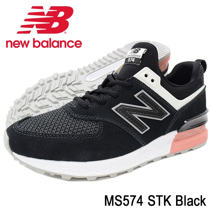 New Balance（ニューバランス） スニーカー メンズ 男性用 MS574 STP