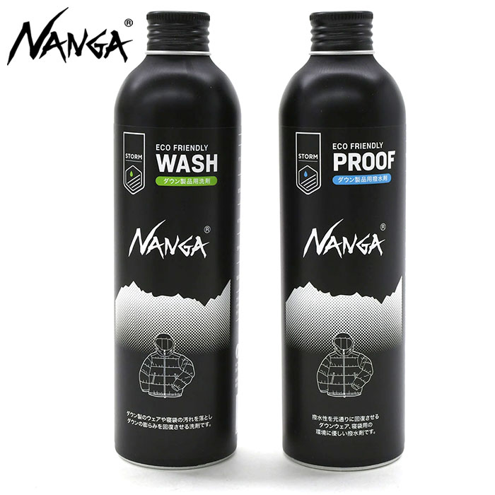 NANGA（ナンガ） ケア用品 ストーム ケア セット 225ml ( NANGA×STORM