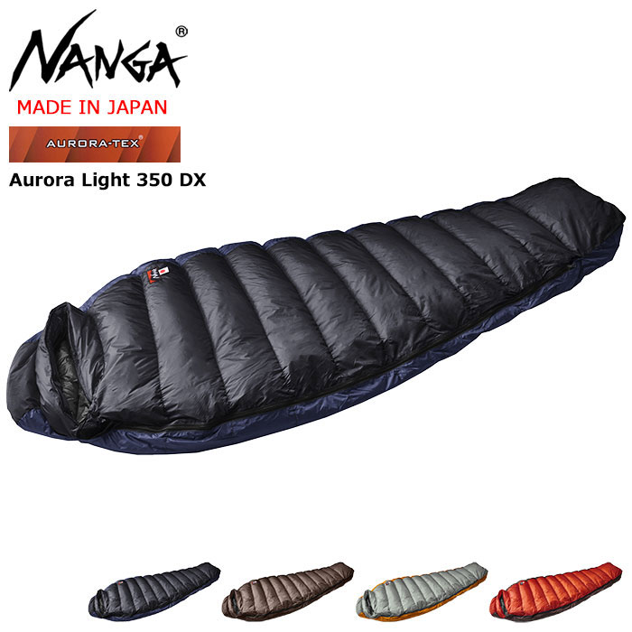 ナンガ 寝袋 シュラフ NANGA オーロラ ライト 350 DX スリーピングバッグ ( Aurora Light 350 DX Sleeping  Bag 日本製 ダウン マミー型 )