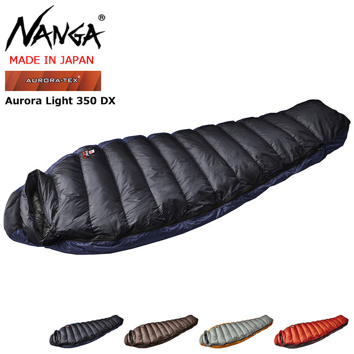 ナンガ 寝袋 シュラフ NANGA オーロラ ライト 350 DX スリーピングバッグ ( Aurora Light 350 DX Sleeping  Bag 日本製 ダウン マミー型 ) : nag-aurora350dx : ice field - 通販 - Yahoo!ショッピング