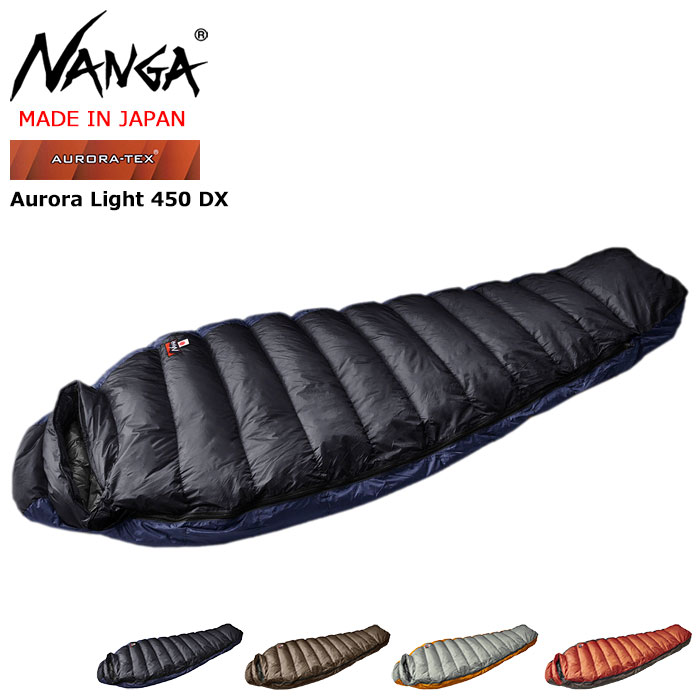 ナンガ 寝袋 シュラフ NANGA オーロラ ライト 450 DX スリーピングバッグ ( Aurora Light 450 DX Sleeping  Bag 日本製 ダウン マミー型 )