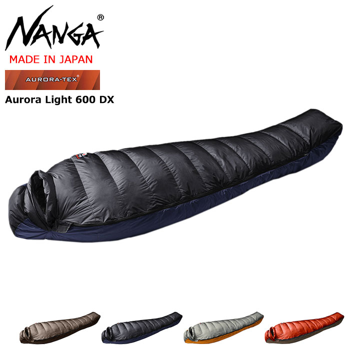 ナンガ 寝袋 シュラフ NANGA オーロラ ライト 600 DX スリーピング 