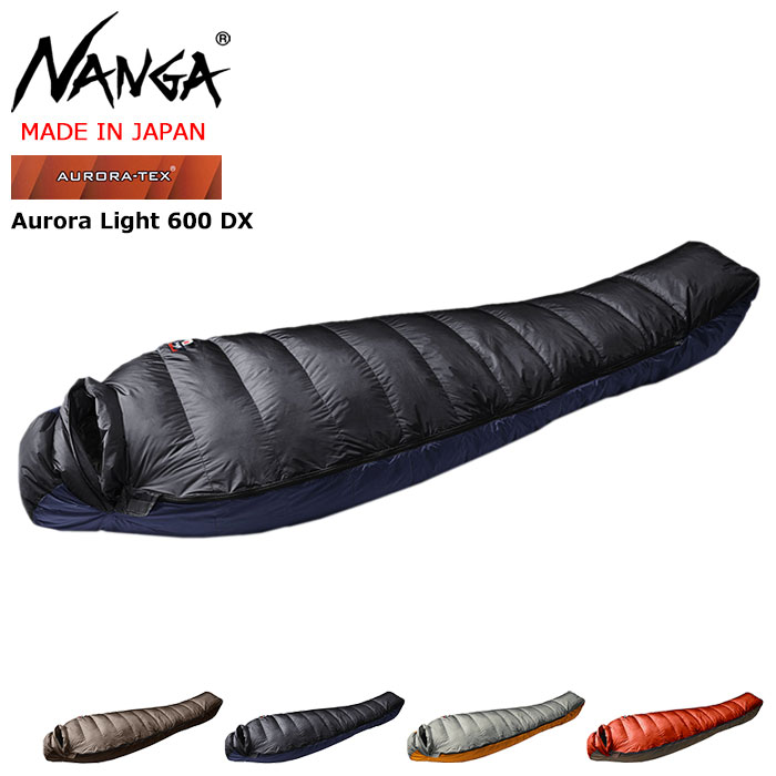 ナンガ 寝袋 シュラフ NANGA オーロラ ライト 600 DX スリーピングバッグ ( Aurora Light 600 DX Sleeping  Bag 日本製 ダウン マミー型 )